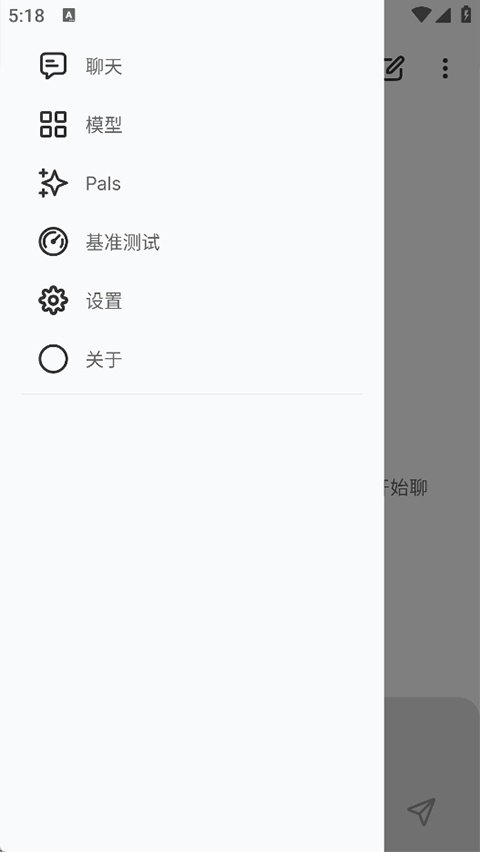 pocketpal Al��׿�汾v1.16.1 ��׿��