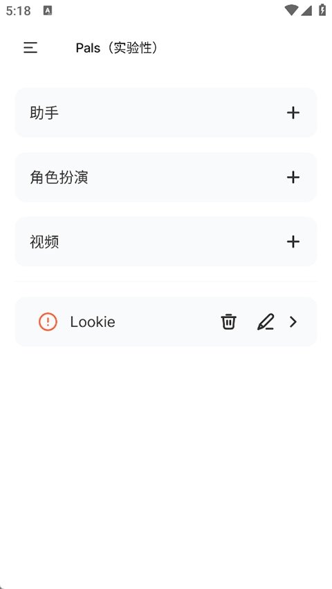 pocketpal Al��׿�汾v1.16.1 ��׿��