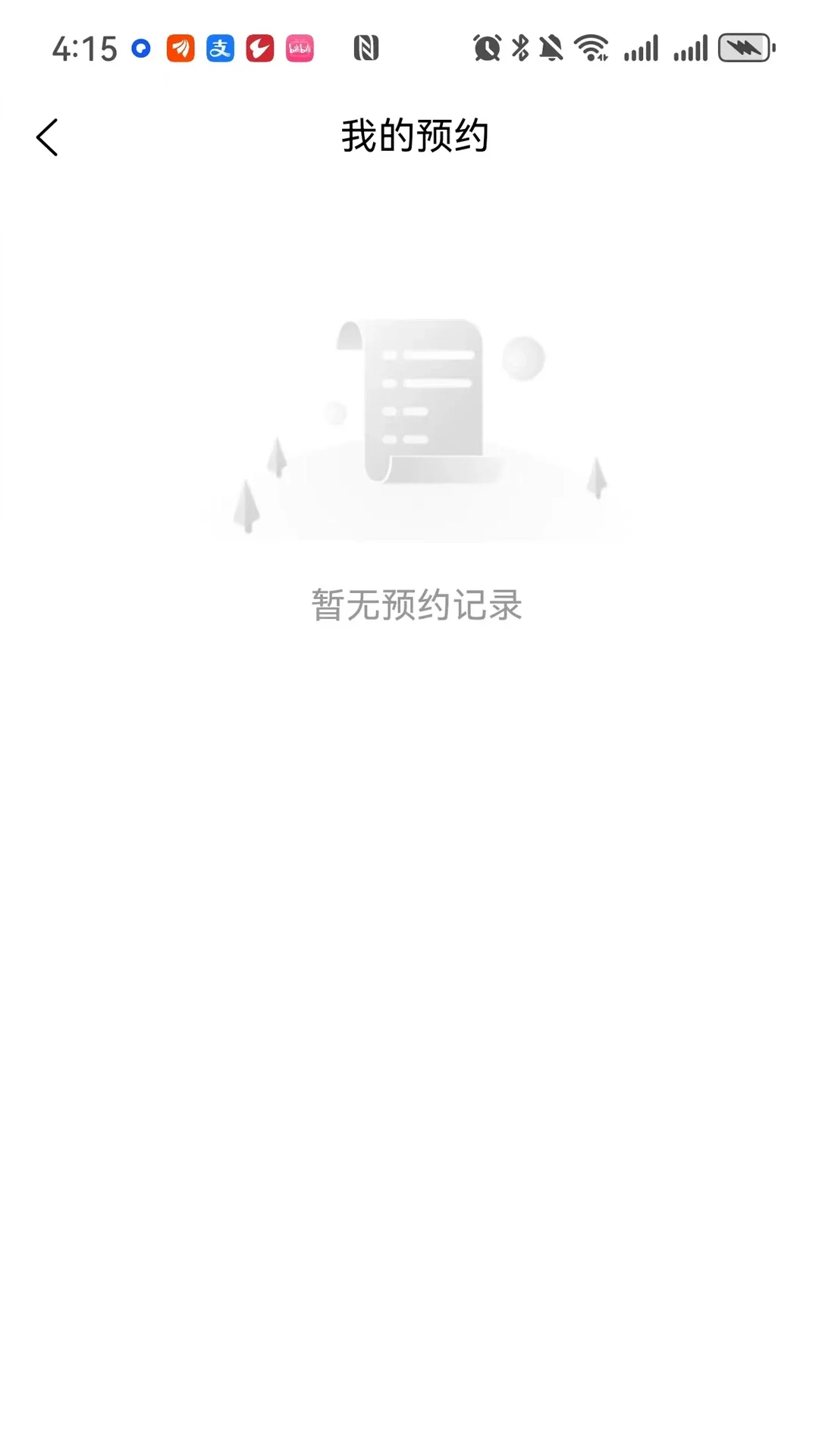 ������appv1.2.3 ��׿��