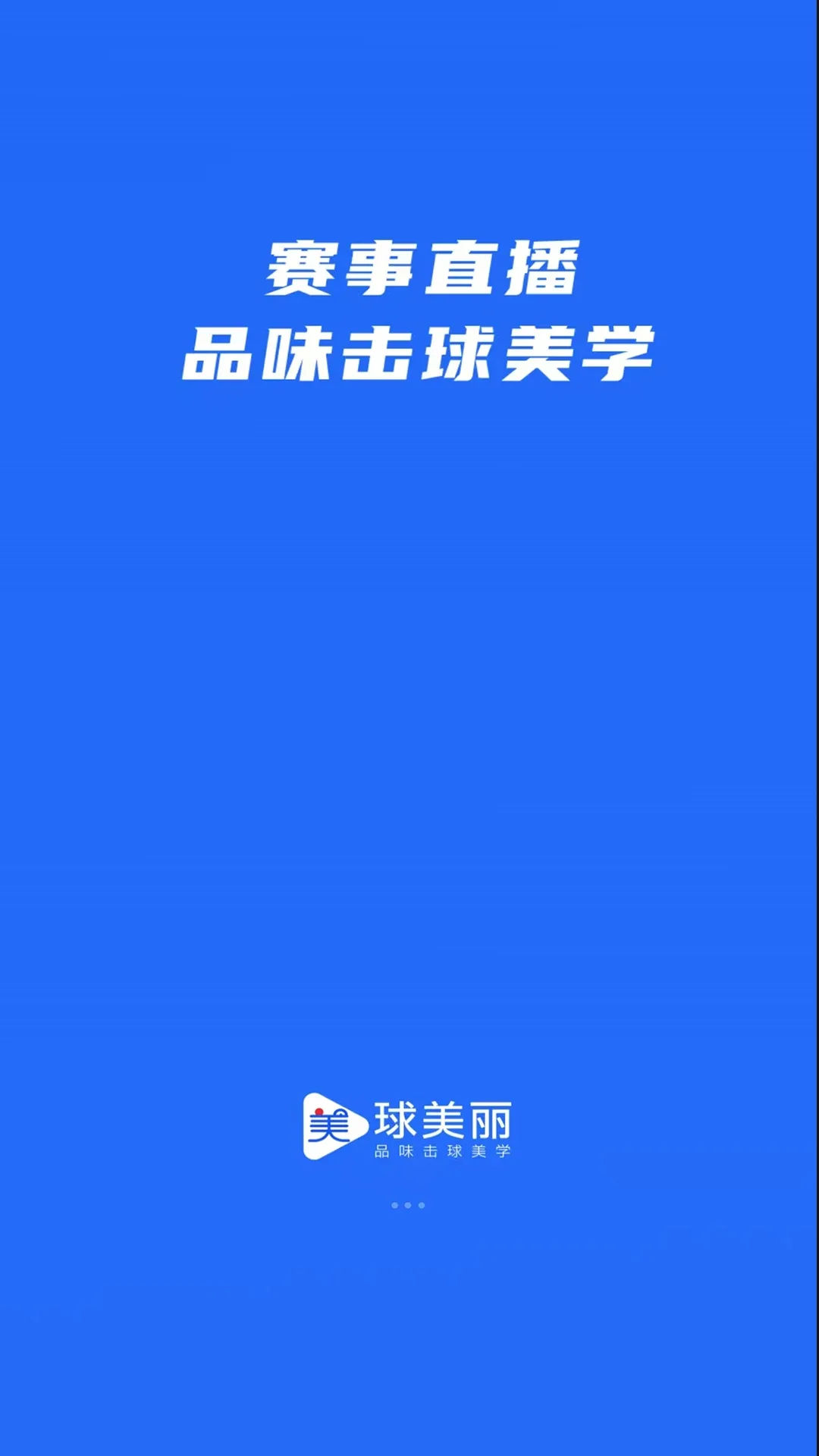 ������appv1.2.3 ��׿��