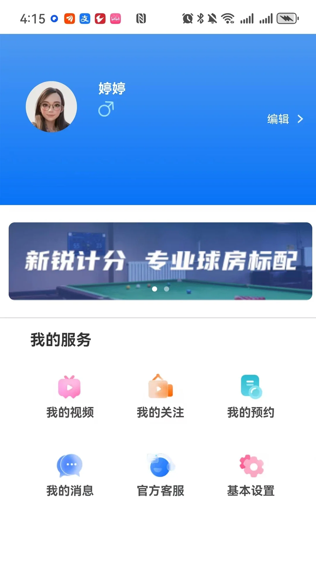 ������appv1.2.3 ��׿��