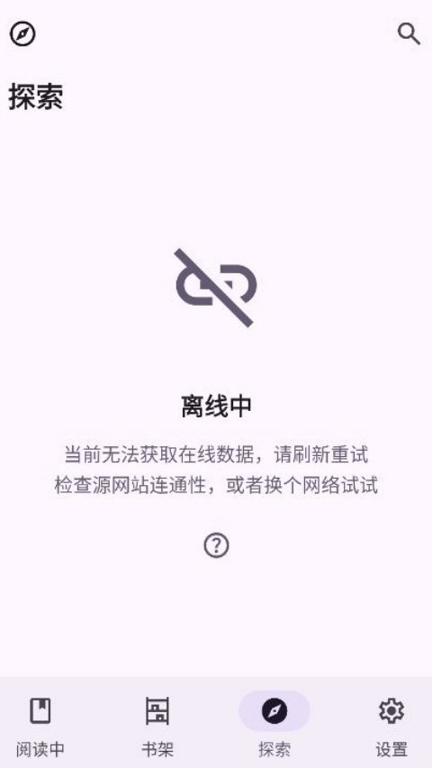LightNovelReader����apkv1.2.1 �ֻ���