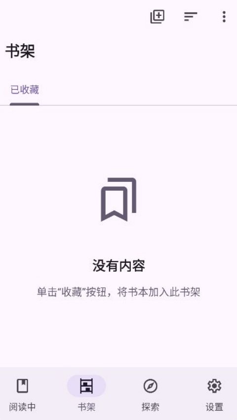 LightNovelReader����apkv1.2.1 �ֻ���