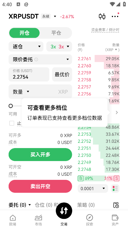 ŷ������app�ٷ��������v6.185.0 ��׿��