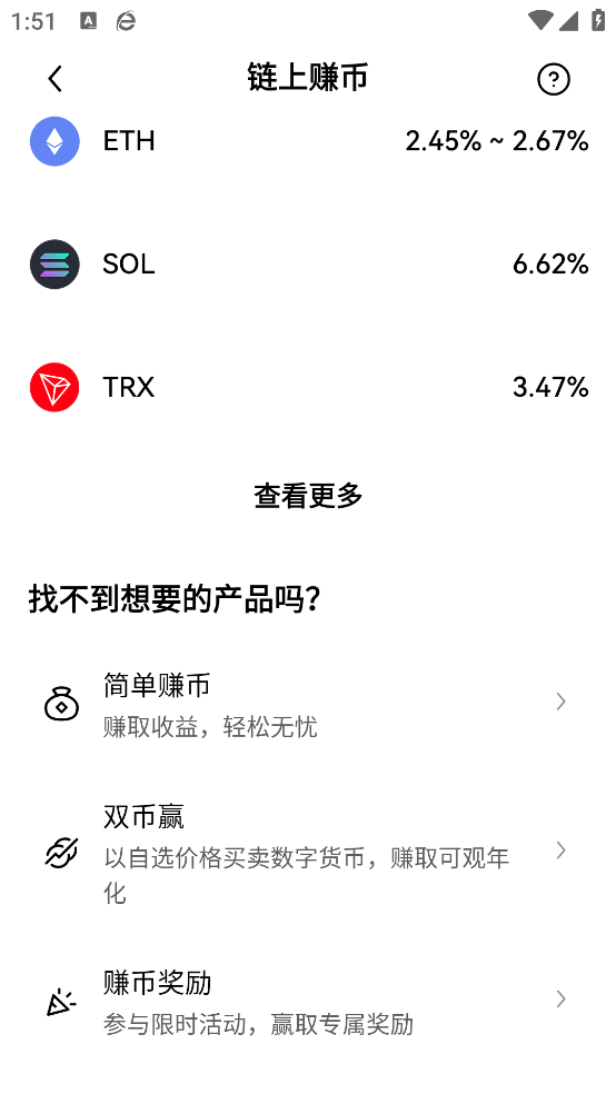 ��ŷokx����v6.185.0 ��׿��