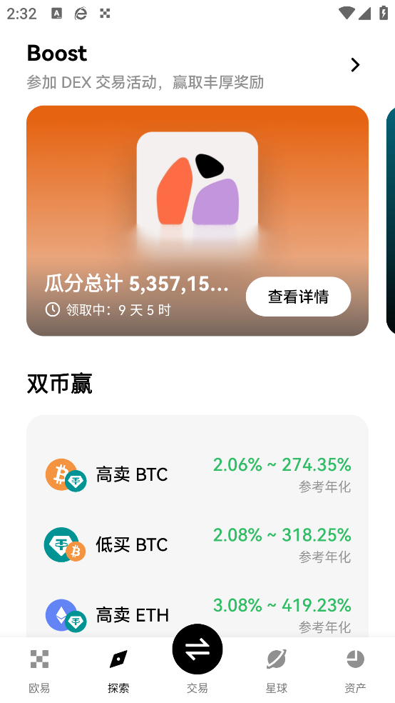 ŷ������2026�ٷ�����v6.185.0 ��׿��