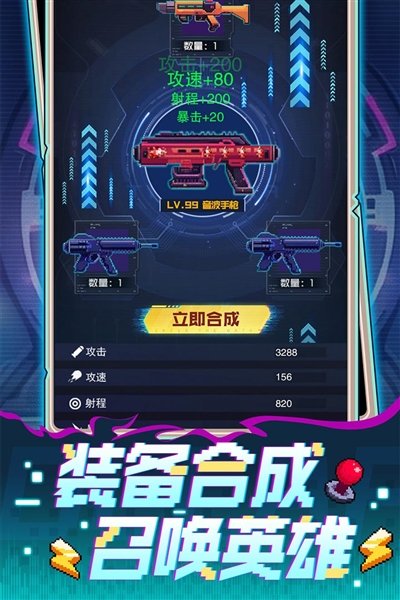 ��ȴ���ս������Ϸv1.0.4 ���°�