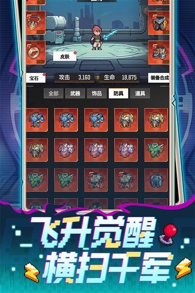 ��ȴ���ս������Ϸv1.0.4 ���°�
