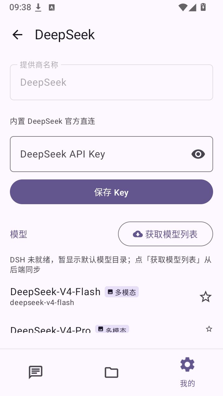 ����AI�����ֻ���v0.3.2 ��׿��