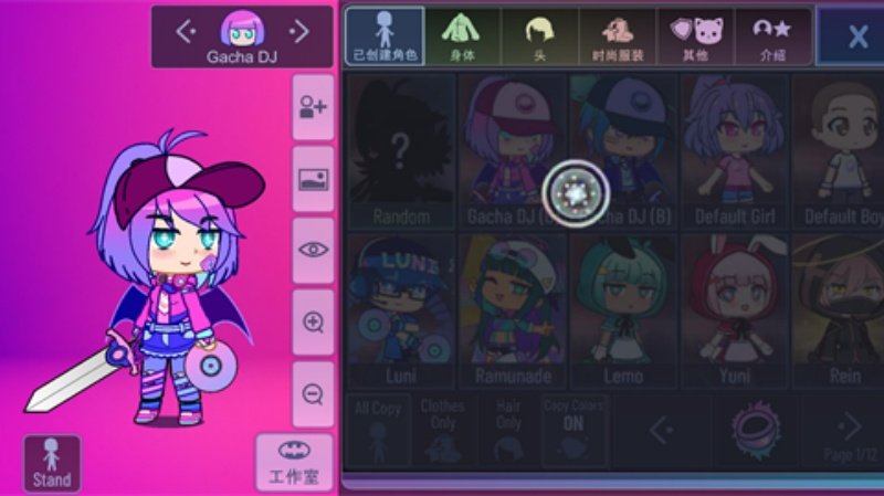 gacha unique加查蝴蝶结v10.1 安卓版