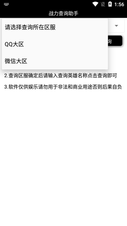 ս����ѯ����app����v7.0 ��׿��