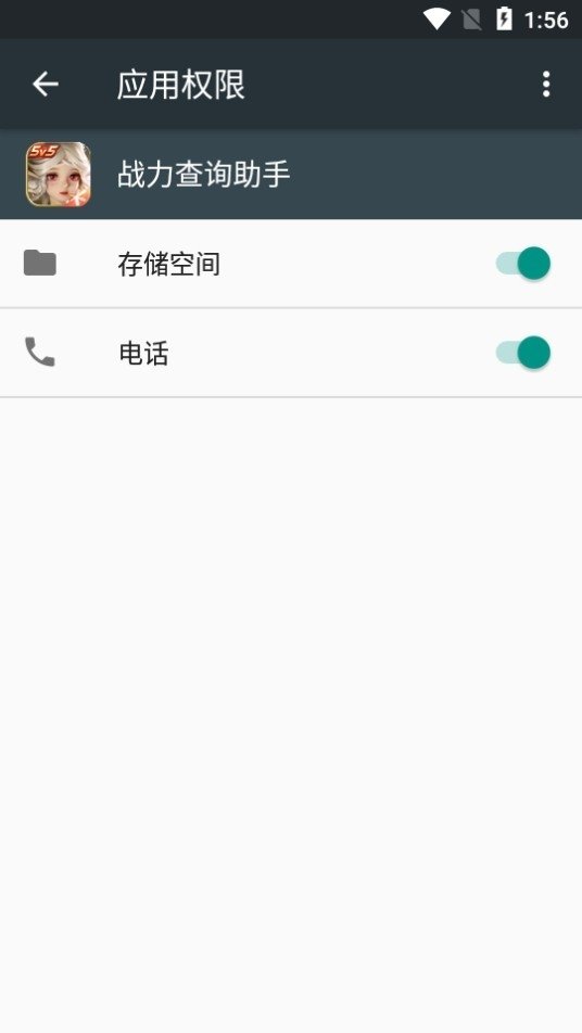 ս����ѯ����app����v7.0 ��׿��