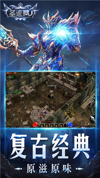 ʥ��������MU��׿��v3.3.3 ��׿��