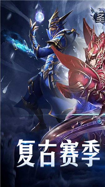 ʥ��������MU��׿��v3.3.3 ��׿��