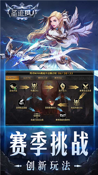 ʥ��������MU��׿��v3.3.3 ��׿��