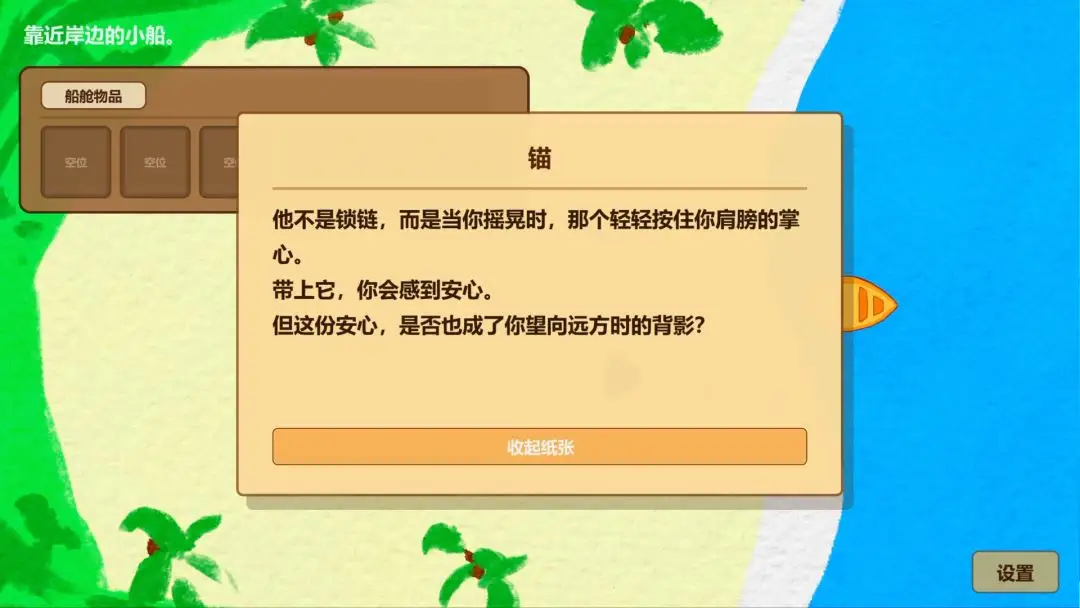 �����˿�����ê��Ϸv1.0.0 ��׿��