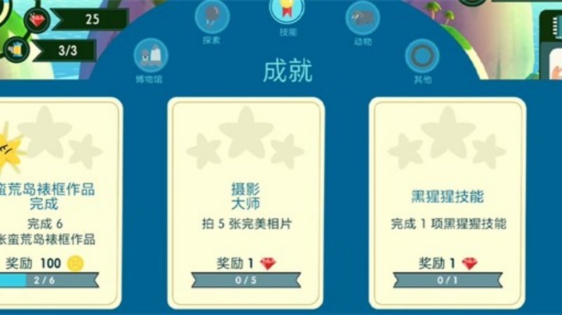 Snapimals��Ϸv1.2.0 ��׿��