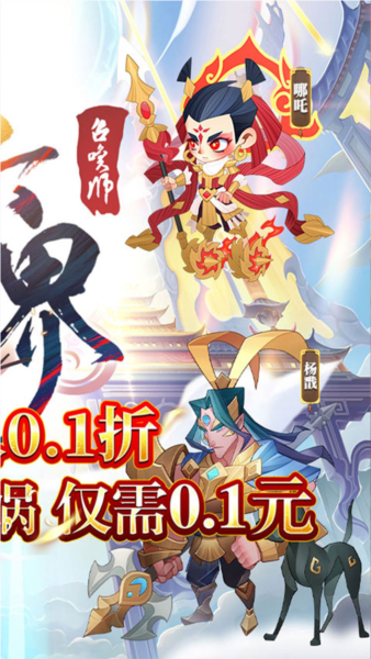 �����ٻ�ʦ�ٷ�v3.3.3 ��׿��