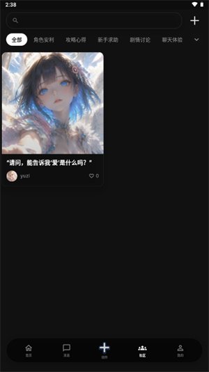 Cilla AI������������v1.0.0 ��׿��