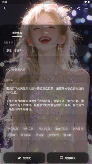 Cilla AI������������v1.0.0 ��׿��