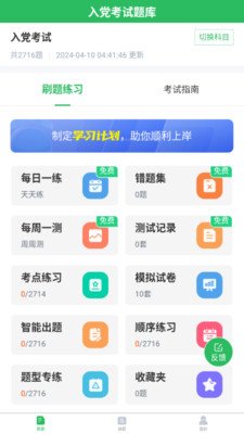 �뵳�������appv5.1.3 ��׿��