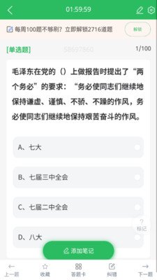 �뵳�������appv5.1.3 ��׿��