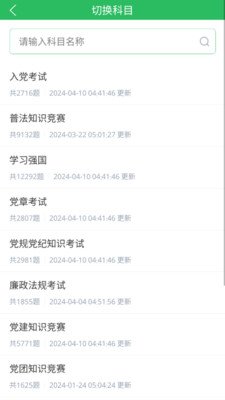 �뵳�������appv5.1.3 ��׿��