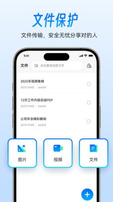 ��������appv2.1.7 ��׿��