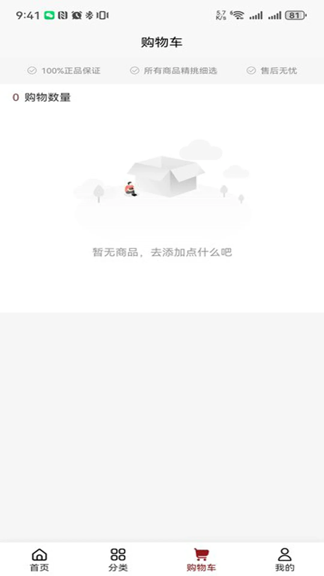 �ڵ�appv3.2.4 ��׿��