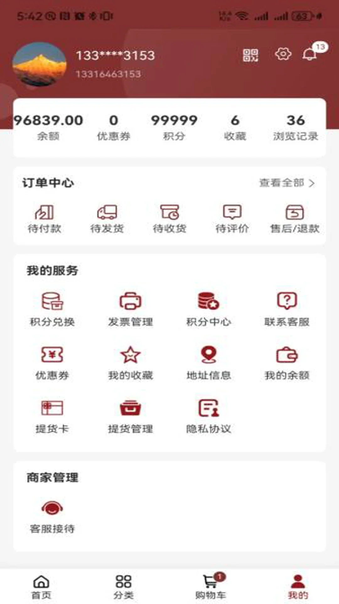 �ڵ�appv3.2.4 ��׿��