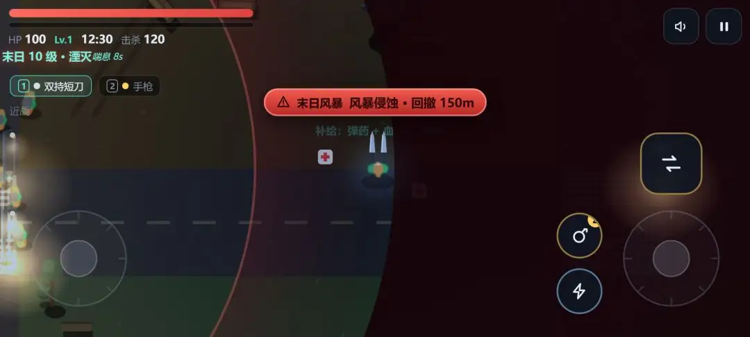 ĩ�տ̶���Ϸv1.0.0 ��׿��