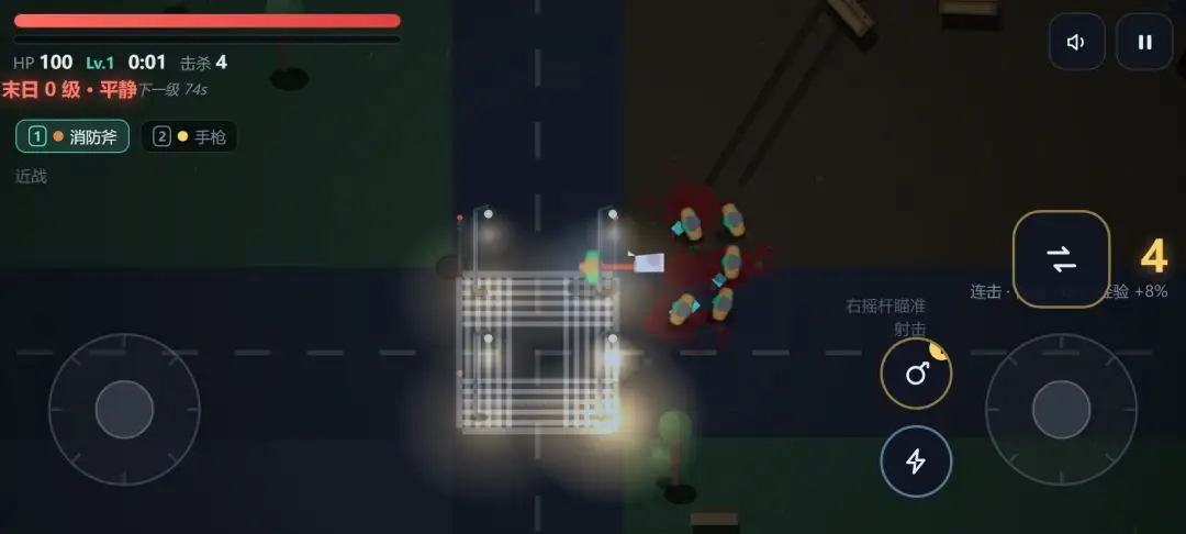ĩ�տ̶���Ϸv1.0.0 ��׿��