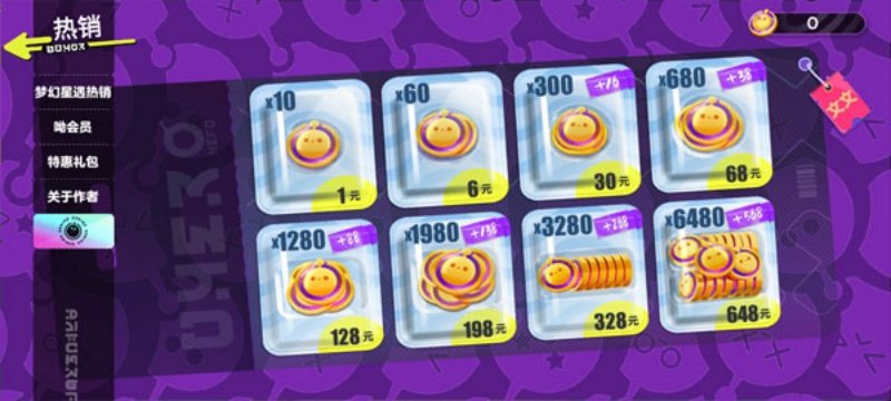 �����ɶԳ齱ģ�����ֻ���v2.0 ���İ�