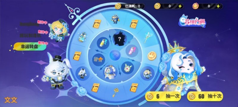 �����ɶԳ齱ģ�����ֻ���v2.0 ���İ�