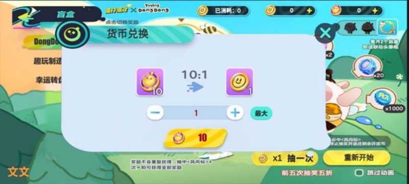 �����ɶԳ齱ģ�����ֻ���v2.0 ���İ�
