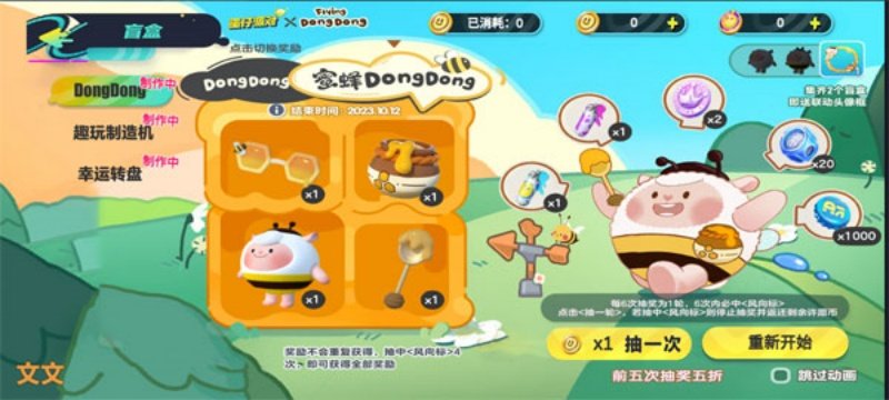 �����ɶԳ齱ģ�����ֻ���v2.0 ���İ�