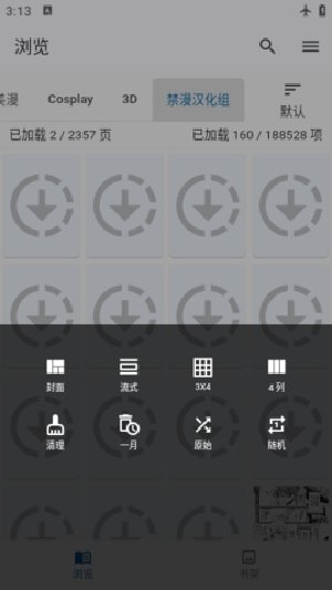 jenny����app����v0.2.5 ��׿��