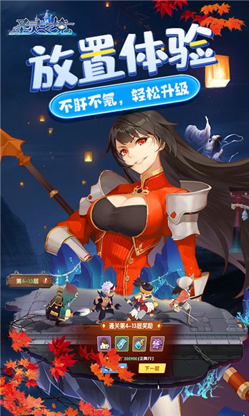 ʥ��֮��0.1����Ѱ�v1.142.6 ��׿��