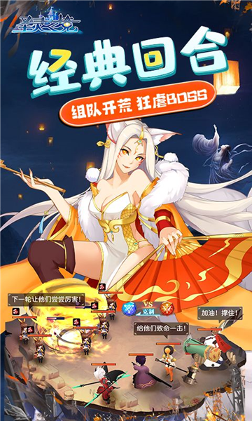 ʥ��֮��0.1����Ѱ�v1.142.6 ��׿��