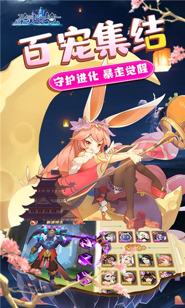 ʥ��֮��0.1����Ѱ�v1.142.6 ��׿��