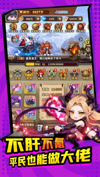 ����֮��0.1��v1.0.0 ��׿��