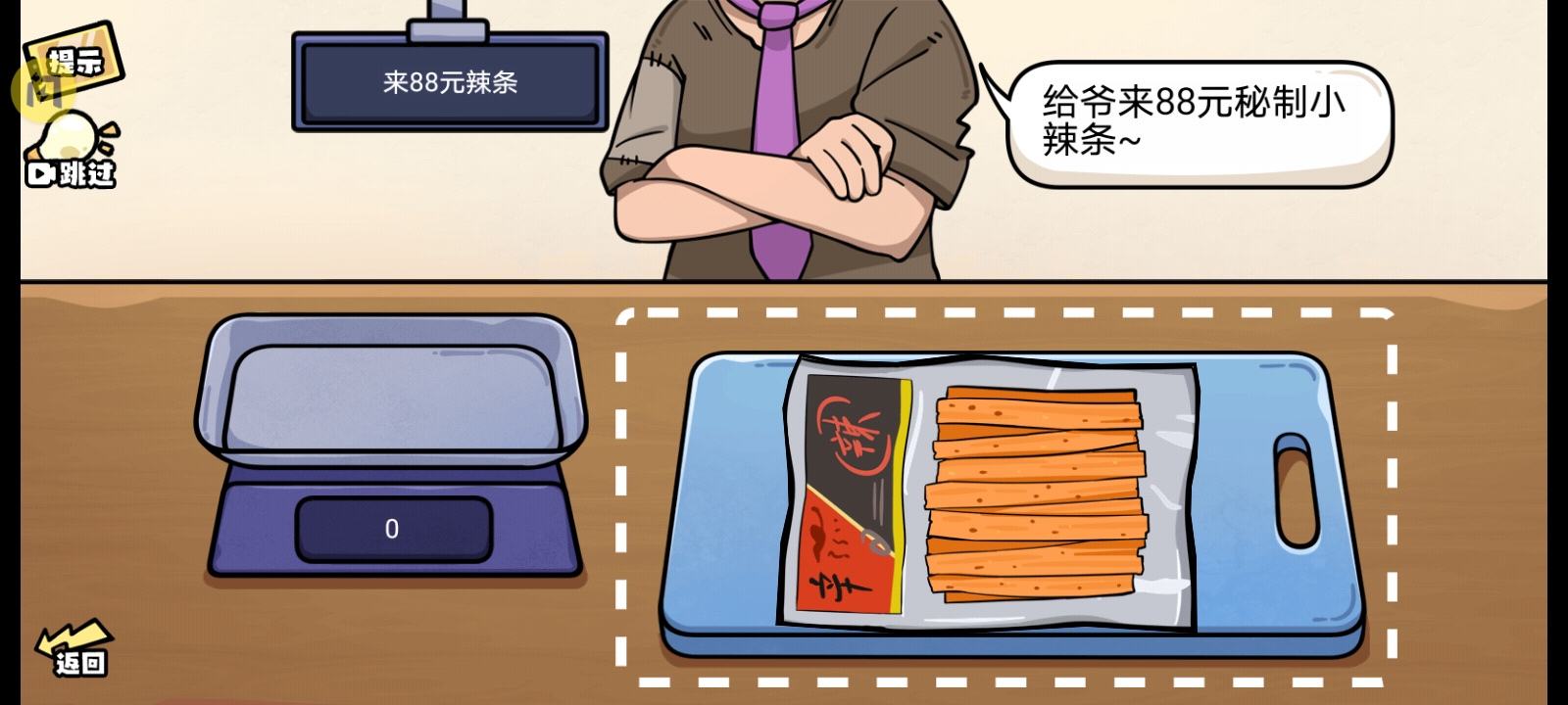 超级神操作游戏高能骚操作通关技巧全解析配图