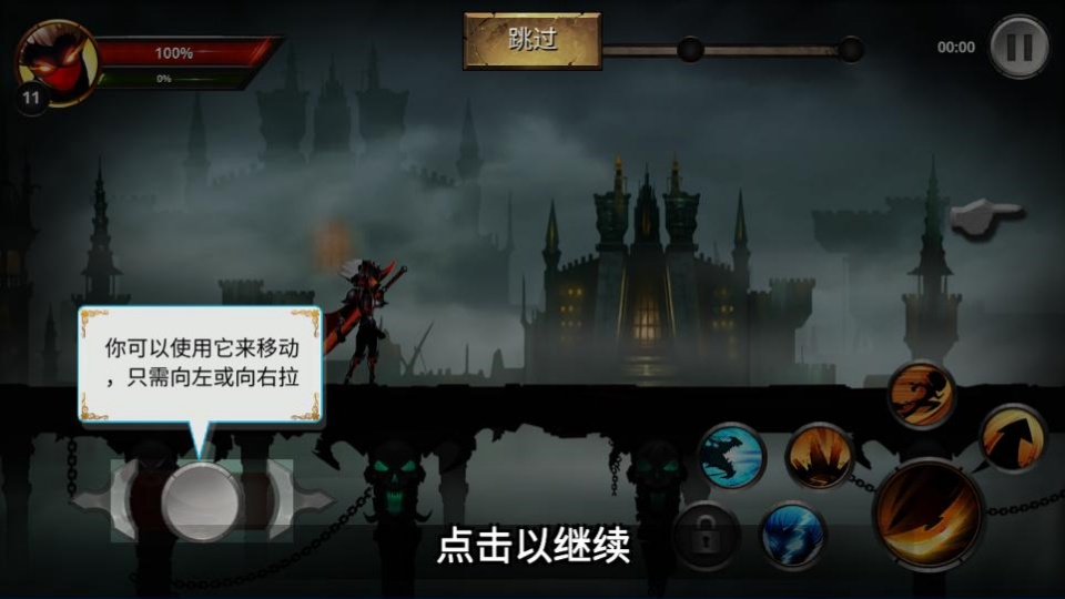 ��ս���װ�Ӱ��ʿ��Ϸ(shadow fight)v2.4.21 ��׿��