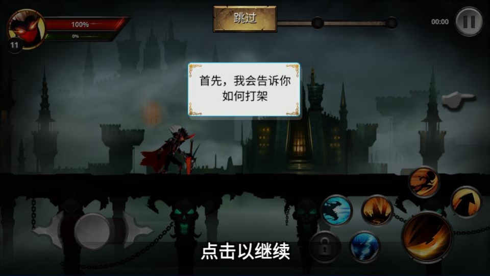 ��ս���װ�Ӱ��ʿ��Ϸ(shadow fight)v2.4.21 ��׿��