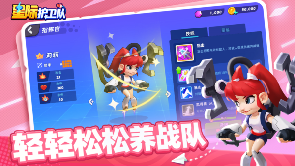 �Ǽʻ������ֻ���Ϸv1.3.5 ��׿��