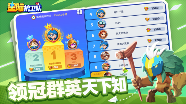 �Ǽʻ������ֻ���Ϸv1.3.5 ��׿��