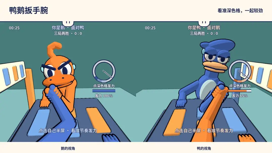 ��Ѽ�˫��ͬ����Ϸv0.5.10 ��׿��