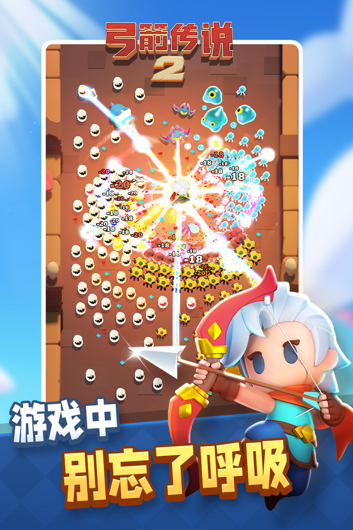 ������˵2���ιٷ�����v1.1.9 ��׿��