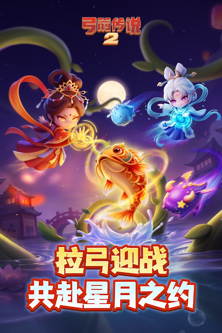 ������˵2���ιٷ�����v1.1.9 ��׿��