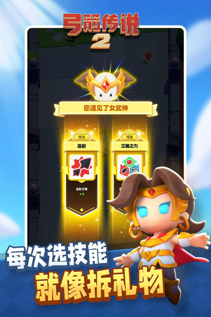 ������˵2���ιٷ�����v1.1.9 ��׿��